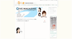 Desktop Screenshot of magazine.fivestyle.biz