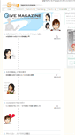 Mobile Screenshot of magazine.fivestyle.biz
